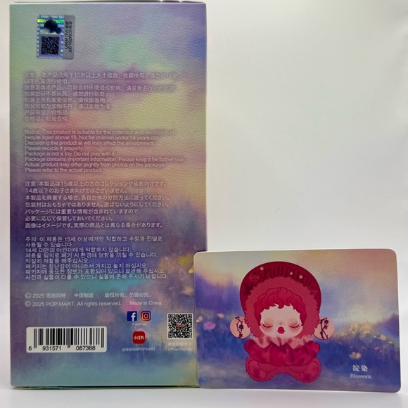 POP MART- SKULLPANDA L'impressionnisme Series Plush - BLOSSOM - Picture 5 of 5